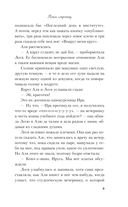 Поиск сокровищ — фото, картинка — 8