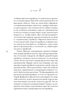 Капитал. Критика политической экономии — фото, картинка — 11