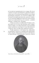 Капитал. Критика политической экономии — фото, картинка — 15