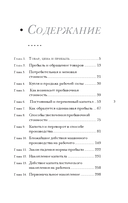 Капитал. Критика политической экономии — фото, картинка — 4