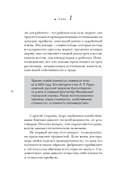 Капитал. Критика политической экономии — фото, картинка — 7