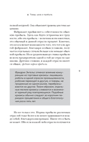 Капитал. Критика политической экономии — фото, картинка — 10