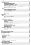 Обучение с подкреплением для реальных задач — фото, картинка — 12