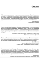 Обучение с подкреплением для реальных задач — фото, картинка — 14