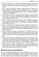 Обучение с подкреплением для реальных задач — фото, картинка — 21