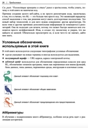 Обучение с подкреплением для реальных задач — фото, картинка — 22