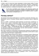 Обучение с подкреплением для реальных задач — фото, картинка — 25