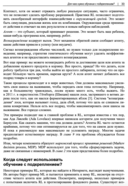 Обучение с подкреплением для реальных задач — фото, картинка — 28