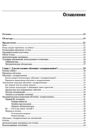 Обучение с подкреплением для реальных задач — фото, картинка — 5