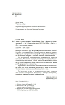 Змея в кулаке — фото, картинка — 2