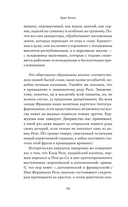 Змея в кулаке — фото, картинка — 12