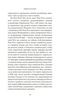 Змея в кулаке — фото, картинка — 13