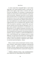 Змея в кулаке — фото, картинка — 14