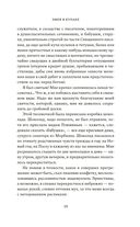 Змея в кулаке — фото, картинка — 17