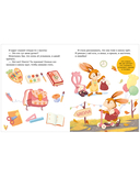 Большая книга сказок про времена года — фото, картинка — 11