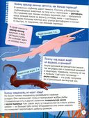 Почему в глубинах живут чудовища? Интересные факты о морских обитателях — фото, картинка — 2