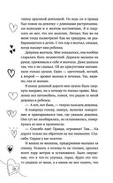 Семья в подарок — фото, картинка — 12