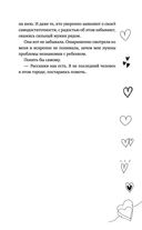 Семья в подарок — фото, картинка — 15