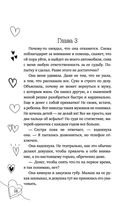 Семья в подарок — фото, картинка — 16