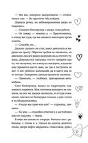 Семья в подарок — фото, картинка — 17