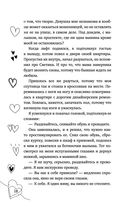 Семья в подарок — фото, картинка — 18