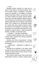 Семья в подарок — фото, картинка — 19