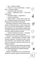 Семья в подарок — фото, картинка — 21