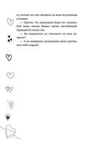 Семья в подарок — фото, картинка — 22