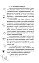 Семья в подарок — фото, картинка — 24