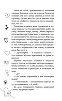 Семья в подарок — фото, картинка — 26