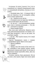 Семья в подарок — фото, картинка — 28