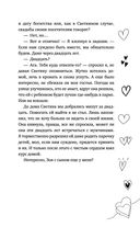 Семья в подарок — фото, картинка — 29