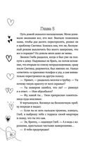 Семья в подарок — фото, картинка — 30