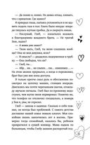 Семья в подарок — фото, картинка — 31