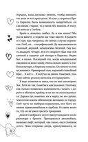 Семья в подарок — фото, картинка — 32