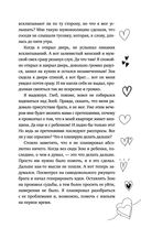 Семья в подарок — фото, картинка — 33