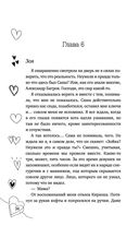 Семья в подарок — фото, картинка — 34