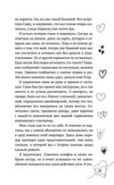 Семья в подарок — фото, картинка — 35