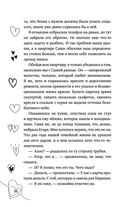 Семья в подарок — фото, картинка — 36