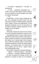 Семья в подарок — фото, картинка — 37