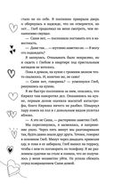 Семья в подарок — фото, картинка — 38