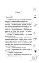 Семья в подарок — фото, картинка — 39