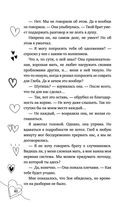 Семья в подарок — фото, картинка — 40