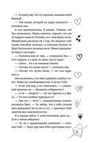 Семья в подарок — фото, картинка — 41