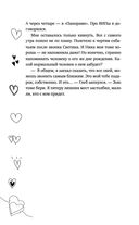 Семья в подарок — фото, картинка — 42