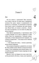 Семья в подарок — фото, картинка — 43