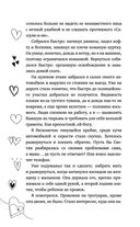 Семья в подарок — фото, картинка — 6