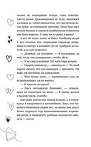 Семья в подарок — фото, картинка — 8