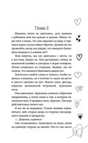 Семья в подарок — фото, картинка — 9