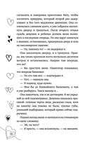 Семья в подарок — фото, картинка — 10